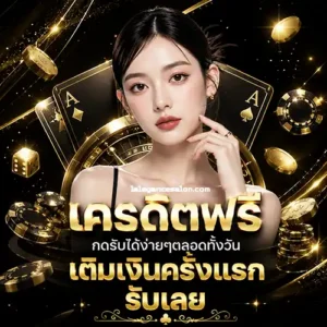 Lotto wallet แทงหวย